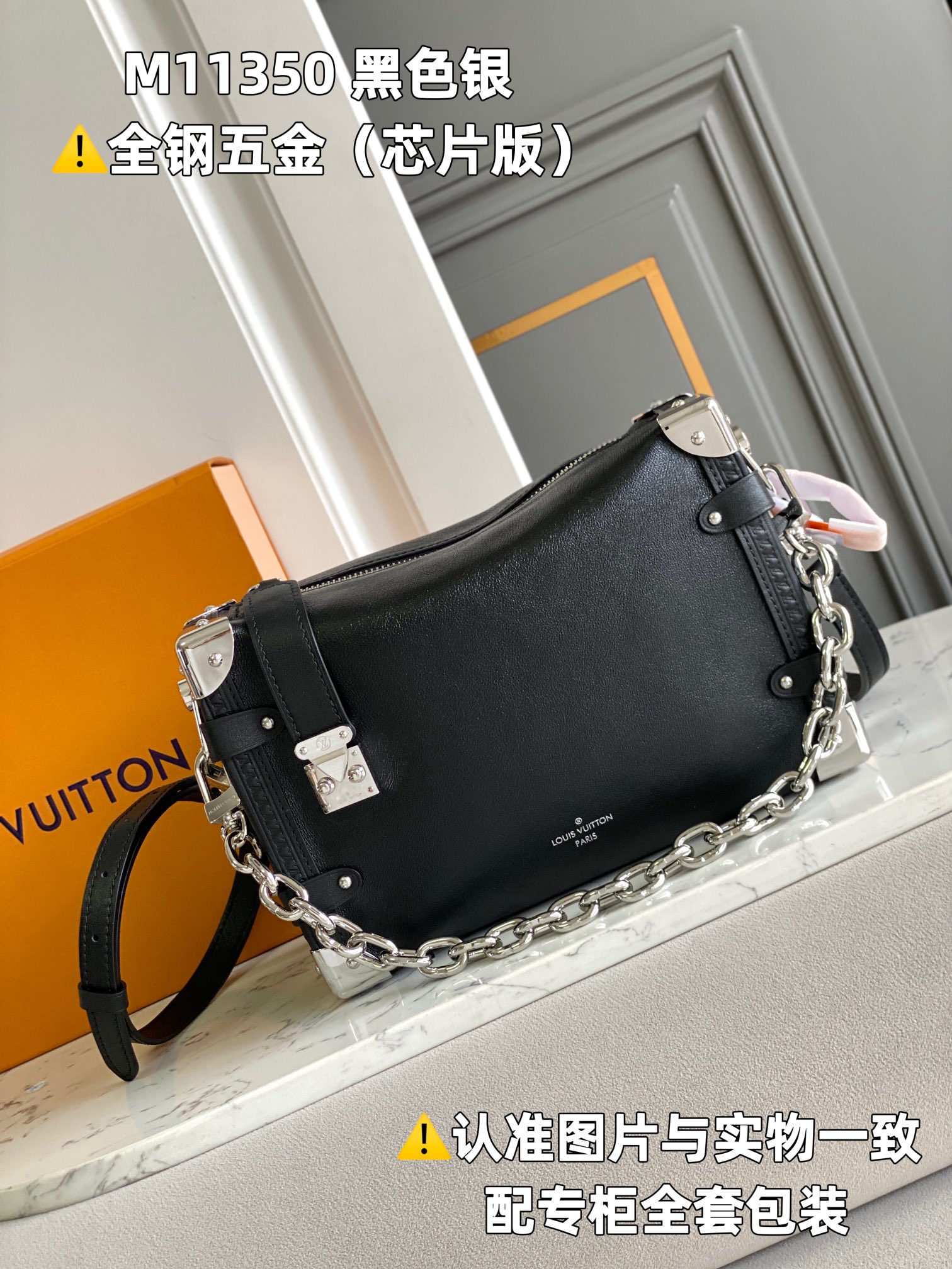 Louis Vuitton Box Bags